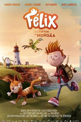 菲利斯之永夜岛历险记 Felix and the Treasure of Morgäa