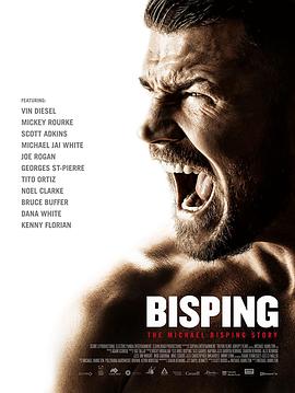 比斯平 Bisping