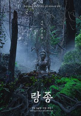 灵媒 RANG ZONG