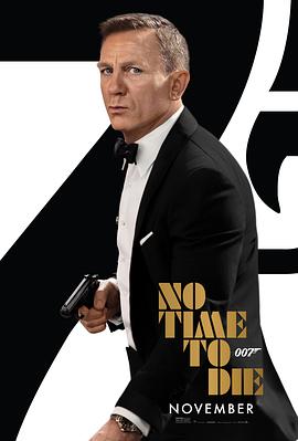 007：无暇赴死 No Time to Die