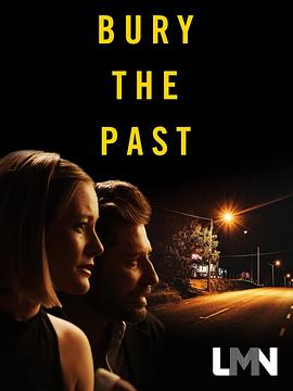 杀机回忆录 Bury The Past