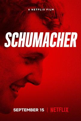 舒马赫 Schumacher