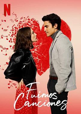 爱情跑调 Fuimos canciones