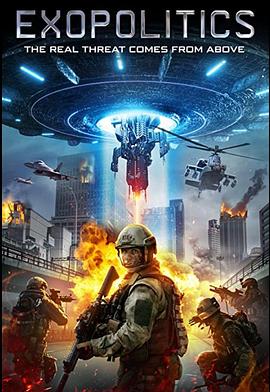 外星政治 Exopolitics