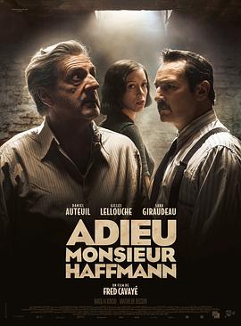 永别了霍夫曼先生 Adieu Monsieur Haffmann