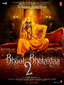 祖庙闹鬼记2 Bhool Bhulaiyaa 2