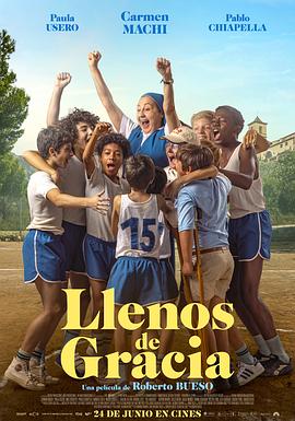 充满恩典 Llenos de Gracia