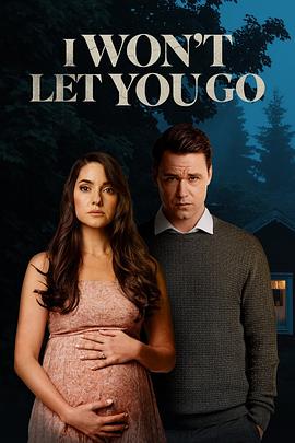 我的恐怖前任 I Won’t Let You Go