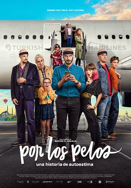 为了头发 Por los pelos