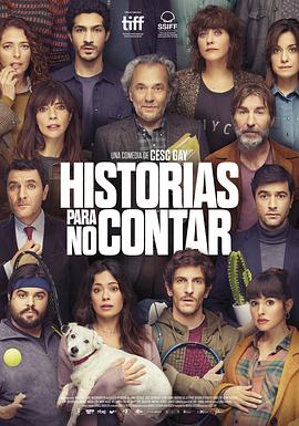 不可说的故事 Historias para no contar
