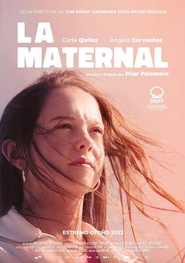 母亲 La Maternal