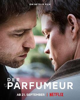 调香师 Der Parfumeur