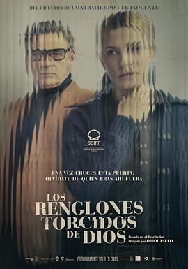 上帝的笔误 Los renglones torcidos de Dios