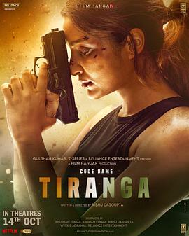 行动代号：三色旗 Code Name: Tiranga