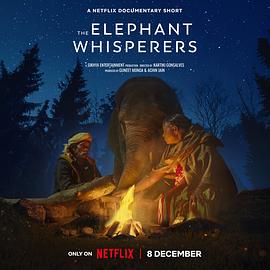 小象守护者 The Elephant Whisperers