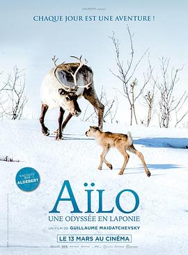 艾洛：拉普兰的奥德赛 Ailo: Une odyssée en Laponie