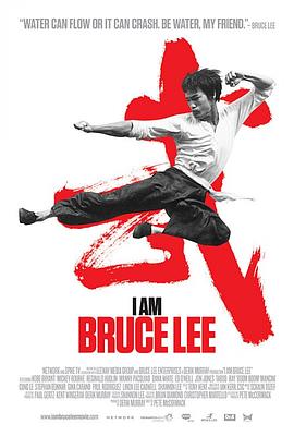 我是李小龙 I Am Bruce Lee