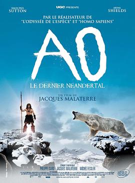最后的尼安德特人 Ao, le dernier Néandertal