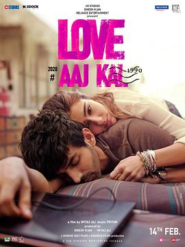 爱上阿吉卡勒2 Love Aaj Kal