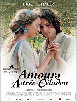 男神与女神的罗曼史 Les amours d’Astrée et de Céladon