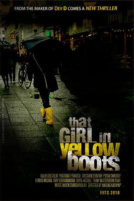 穿黄靴子的女孩 That Girl in Yellow Boots