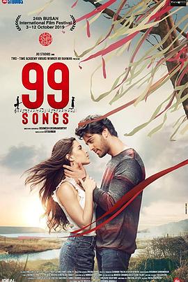 九十九首歌 99 Songs