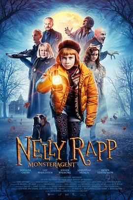 奈莉·拉普：怪物特工 Nelly Rapp – Monsteragent