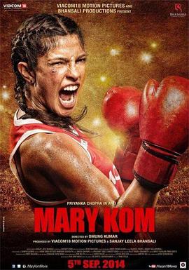 巾帼拳王 Mary Kom