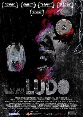 诅咒游戏 Ludo