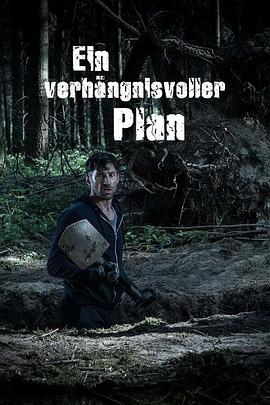 掘密计划 Fatal Plan