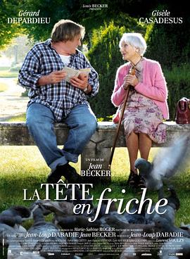 与玛格丽特的午后 La tête en friche