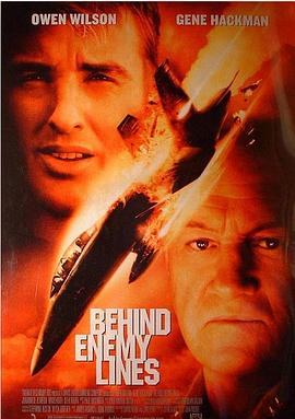 深入敌后 Behind Enemy Lines