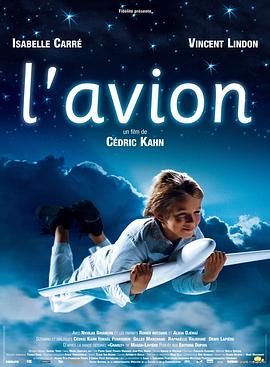 爱在飞翔 L’Avion