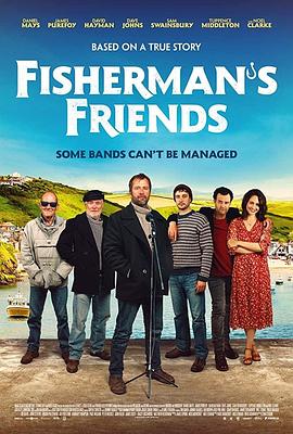 渔民的朋友 Fisherman’s Friends