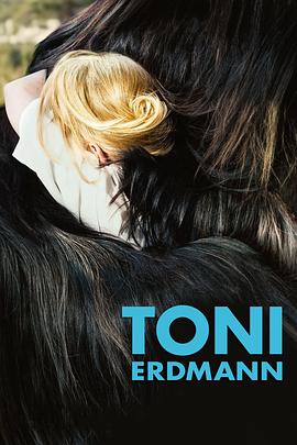 托尼·厄德曼 Toni Erdmann