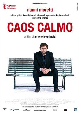 平静的躁动 Caos calmo