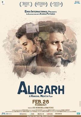 阿里格尔 Aligarh