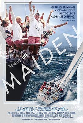 女挽狂澜 Maiden