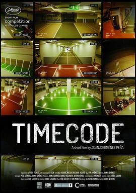 时间代码 Timecode