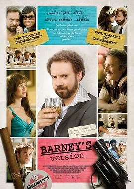 巴尼的人生 Barney’s Version