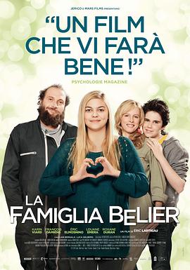 贝利叶一家 La famille Bélier