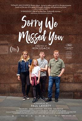 对不起，我们错过了你 Sorry We Missed You