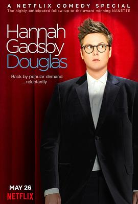 汉娜·盖茨比：道格拉斯 Hannah Gadsby: Douglas