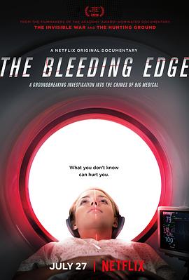 尖端医疗的真相 The Bleeding Edge