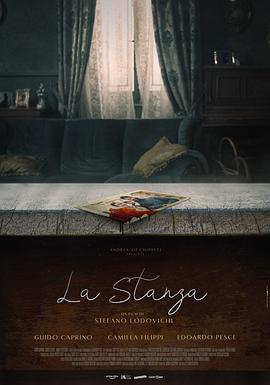 入主客房 La stanza