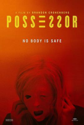 占有者 Possessor