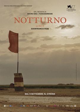 夜曲 Notturno