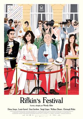 里夫金的电影节 Rifkin’s Festival