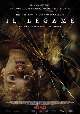 谜厄庄园 Il legame