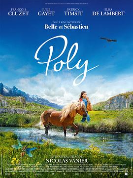 解救小波莉 Poly
